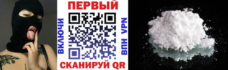 Амфетамин 97%  Вытегра 