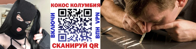 Cocaine FishScale  Вытегра 
