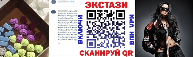 ссылка на мегу ONION  Вытегра  Экстази Cube 