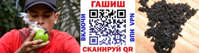 ГАШ индика сатива  Вытегра 