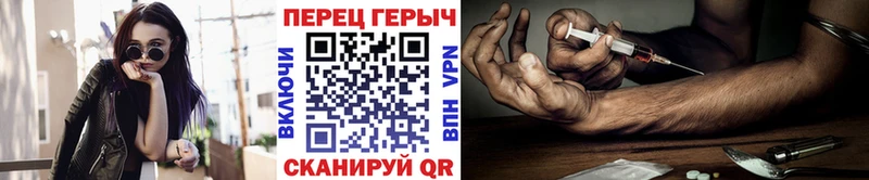 хочу   Вытегра  ГЕРОИН герыч 