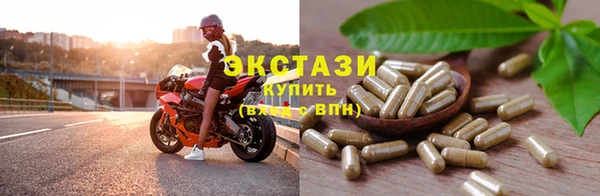 не бодяженный Горно-Алтайск