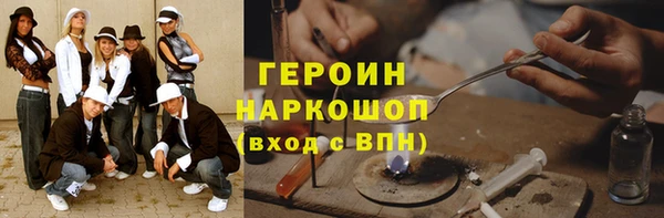 не бодяженный Горно-Алтайск