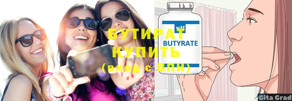 ешки Вязьма