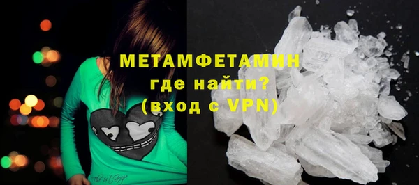 не бодяженный Горно-Алтайск
