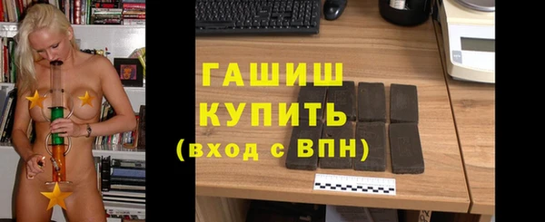 не бодяженный Горно-Алтайск
