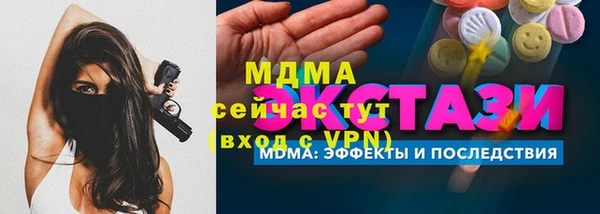 гидропоника Горнозаводск