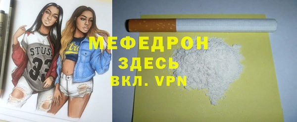 не бодяженный Горно-Алтайск