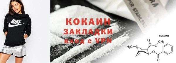 мяу мяу кристалл Зуевка