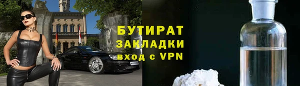 прущая мука Вязники