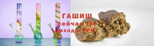 не бодяженный Горно-Алтайск