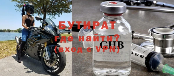 не бодяженный Горняк