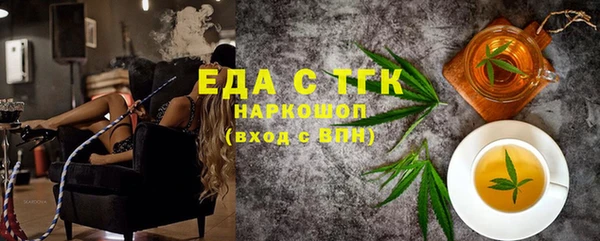 MESCALINE Вяземский