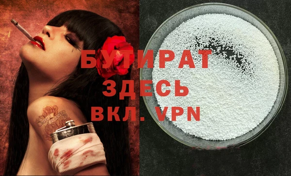 не бодяженный Горняк