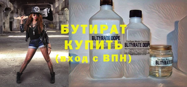 не бодяженный Горняк