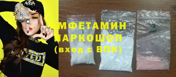 мет Ивантеевка