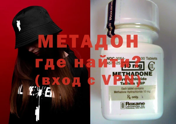 не бодяженный Горняк