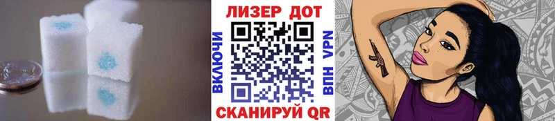 ЛСД экстази ecstasy  Вытегра 