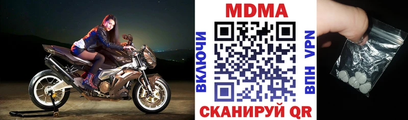наркотики  Вытегра  MDMA VHQ 