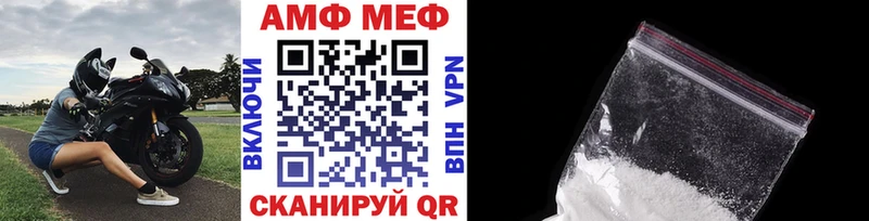 Первитин мет  Вытегра 