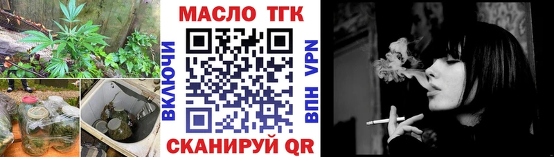 hydra ссылки  Вытегра  ТГК Wax 